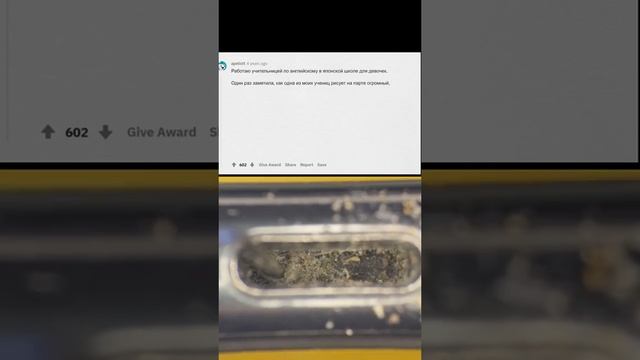 Апвоут смотреть онлайн