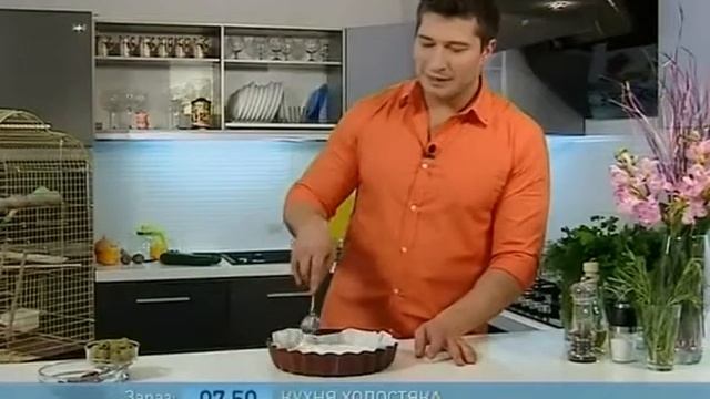 Запекано Италиано - Ранок - Інтер