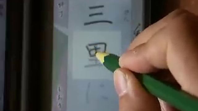 えんぴつで書く奥の細道ｆｏｒＤＳ смотреть онлайн