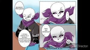 Озвучка комиксов UnderTale! ДОЧЬ САНСА И ФРИСК! ФРАНС!