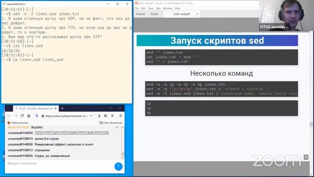 Демо-занятие курса «Administrator Linux. Professional» смотреть онлайн