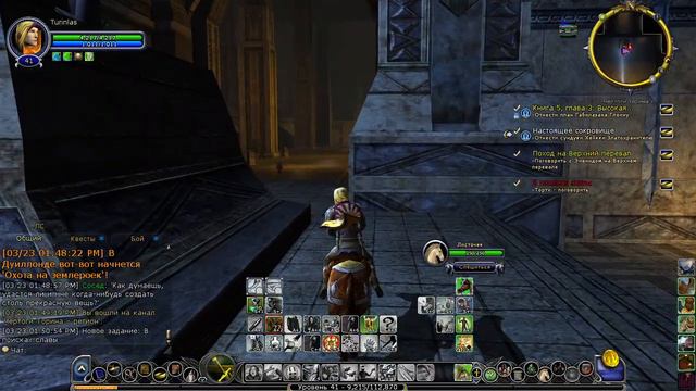 Упрямство гномов #89 ✦ Взломщик (40-41 уровни). Властелин колец онлайн (LOTRO) смотреть онлайн