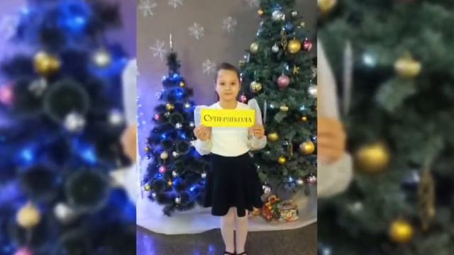 Видео-челлендж «Поздравление любимой школе» (4В класс) смотреть онлайн