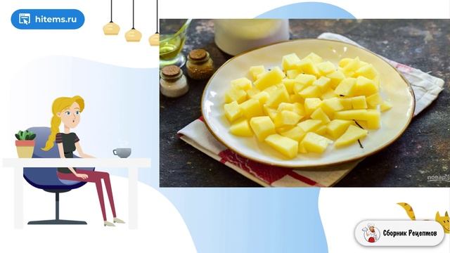 Сборник рецептов