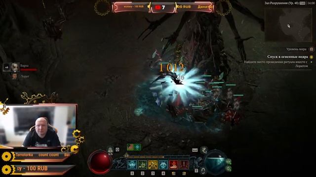 Diablo IV на Некроманте. Проходим 3й АКТ. [1440] Часть 3. смотреть онлайн