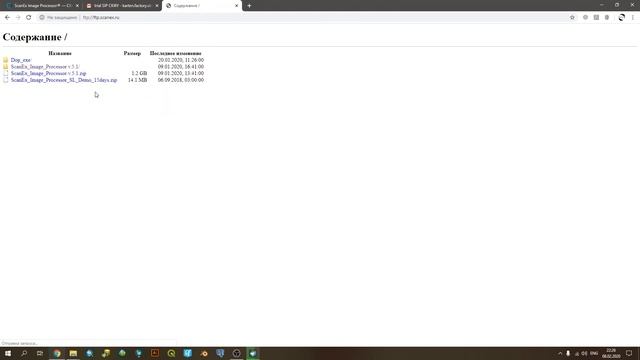 Scanex Image Processor 5 - № 1. Получение, установка. смотреть онлайн