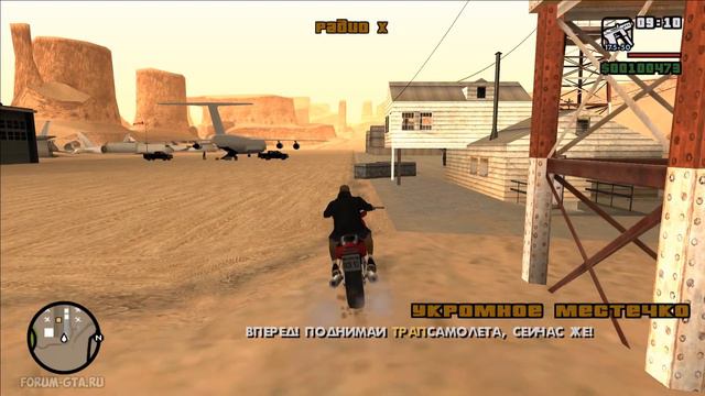 ▶️ Прохождение GTA на заказ #5 SA по просьбам пользователей - N.О.E., Укромное местечко смотреть онлайн