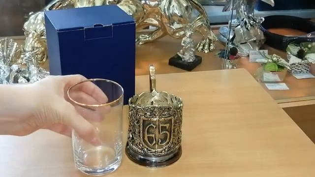 Подстаканник "Юбилей 65 лет" смотреть онлайн