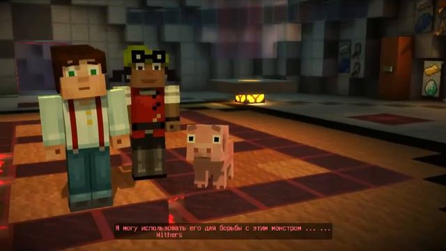 #майнкрафт Прохождение игры. Minecraft story Mode часть 8 . Эпизод 2 Нужна Сборка смотреть онлайн