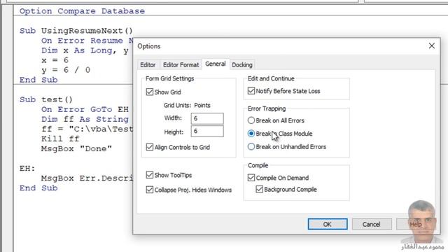 10 vba debug error خاصية في options تبطل عمل صيغ On error resume next on error goto lable смотреть онлайн