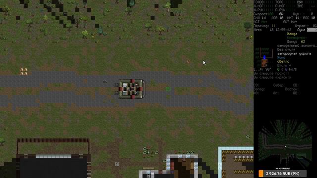 CDDA - Квестовая зона: Клан Ишервуд смотреть онлайн