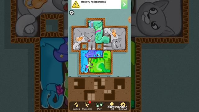 #пазл #головоломка #котики #реклама #шортс #видео #холибам #флаги смотреть онлайн