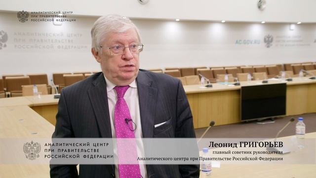 Аналитический центр выпустил очередной Доклад о человеческом развитии