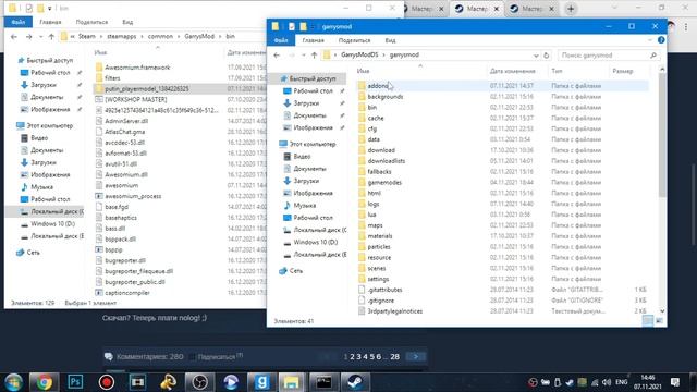 КАК ДОБАВИТЬ КАСТОМНЫЕ МОДЕЛИ ИГРОКА НА СЕРВЕР В ПОИНТШОП смотреть онлайн