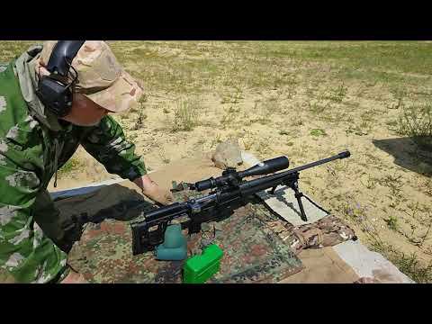 Медные точёнки 338 ЛМ на 300 метров. смотреть онлайн