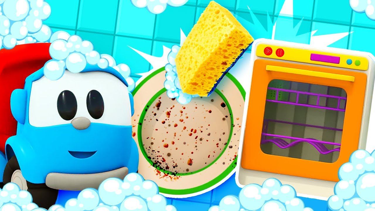 Грузовичок Лёва и посудомоечная машина. Мультфильмы для малышей про машинки смотреть онлайн