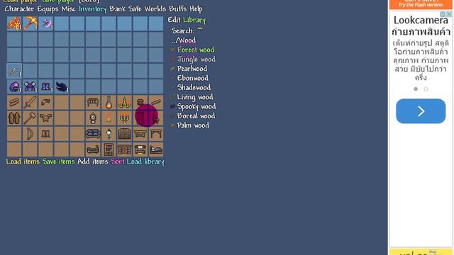 Terraria 1.3.1 (ไทย) 2016 โกง ของ смотреть онлайн