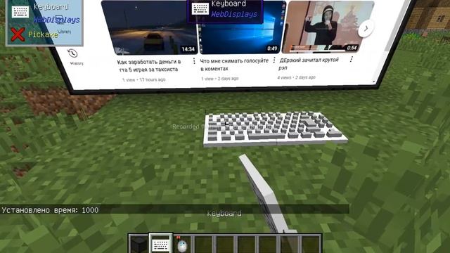 Как сделать монитор в моде Web Dysplays Легко! смотреть онлайн