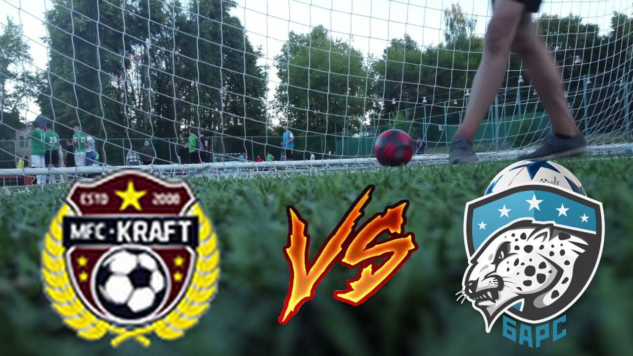 Обзор матча Крафт vs Барс смотреть онлайн