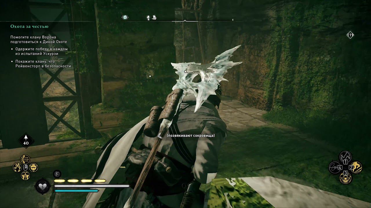 Assassin's Creed Valhalla Гробницы павших #ACValhalla 4К смотреть онлайн