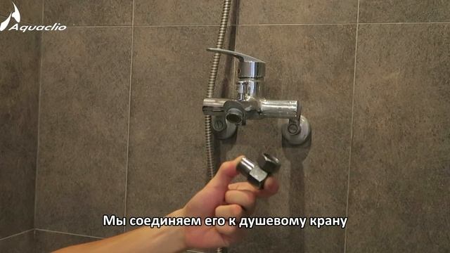 Установка CF-12CH в Душе и Ванной - Очиститель Горячей и Холодной Воды смотреть онлайн