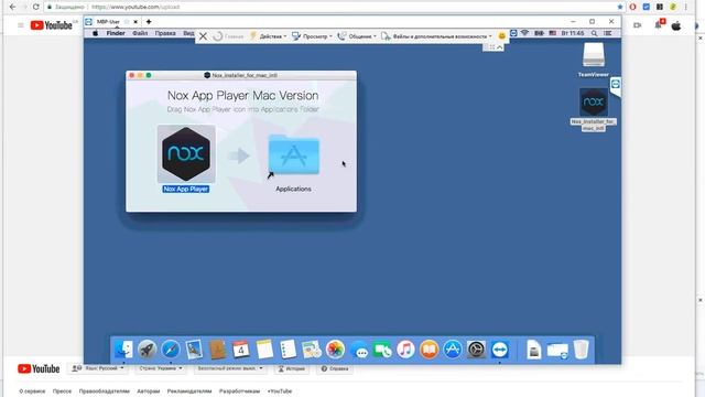 Скачиваем и устанавливаем nox player на Macbook Pro смотреть онлайн