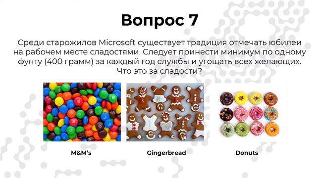День рождения РТ МИС — как это было в 2020? смотреть онлайн