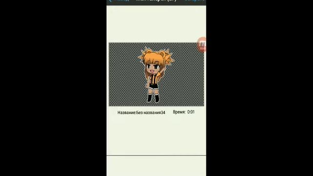 Туториал по лёгкому монтажу ~|Gacha life|~ смотреть онлайн