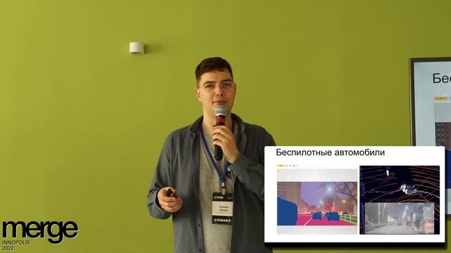 Краудсорсинг - новый подход к организации работы в 21 веке смотреть онлайн