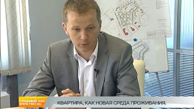 Монолит Холдинг: Квартира как новая среда проживания смотреть онлайн