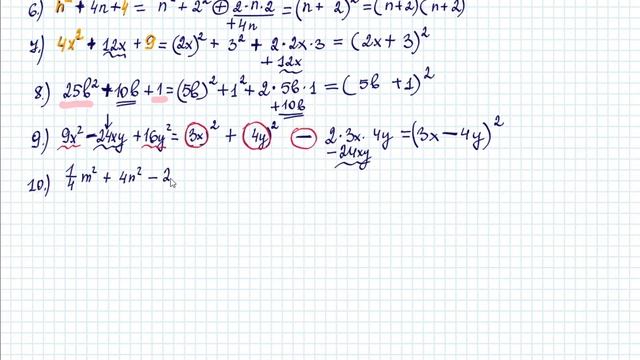 Молодежь в форме