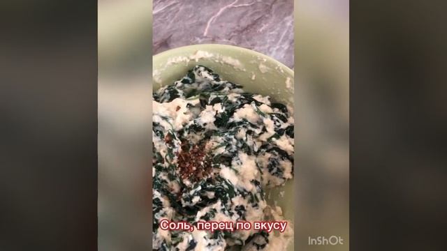 Пирог улитка с рикоттой и шпинатом смотреть онлайн