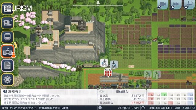 A-Train: All Aboard! Tourism – Trailer de lançamento ? (Nintendo Switch) смотреть онлайн
