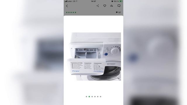 Стиральная машина indesit BWSA 61051 смотреть онлайн