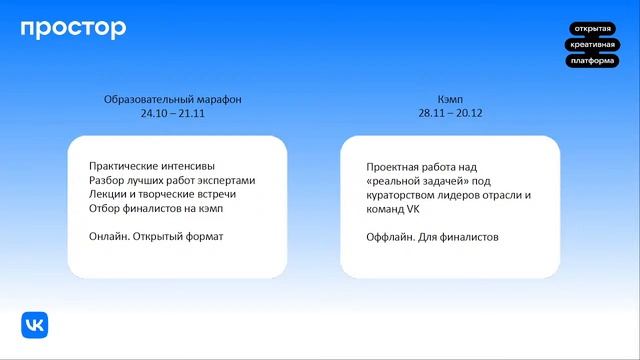 3.11. Public talk «Коды народного искусства и современные медиа среды» смотреть онлайн