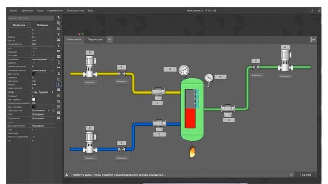 Введение в SCADA. Лекция 8. Разработка HMI SCADA