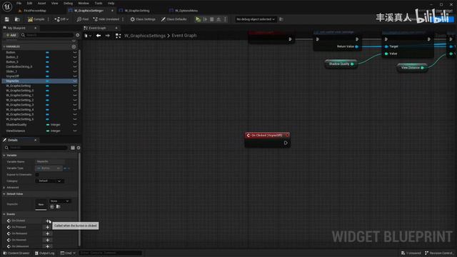 222 - Настройка виджета настроек графики смотреть онлайн