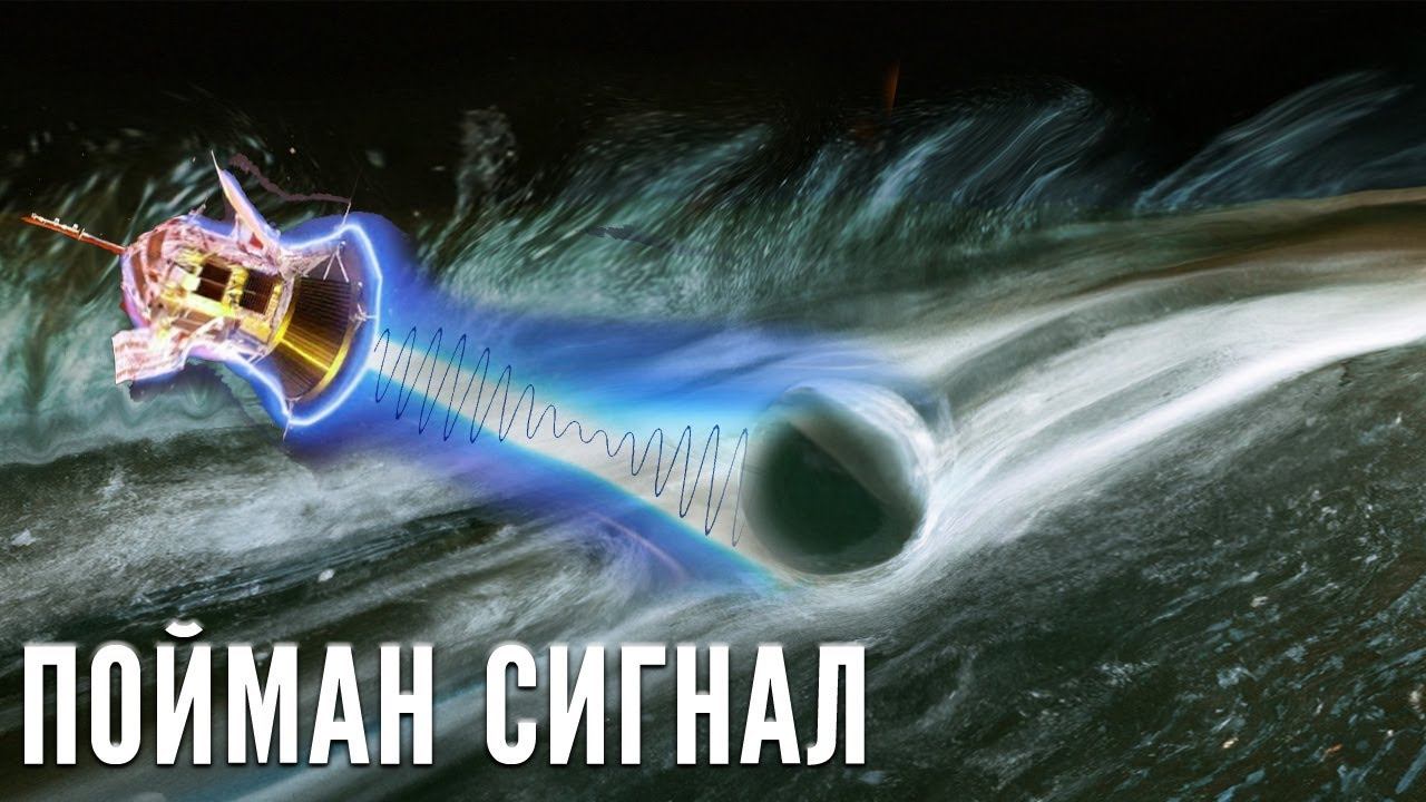 НАСА зафиксировали сигнал из другой галактики? смотреть онлайн