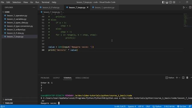 Python с нуля. Урок №14. Цикл For смотреть онлайн