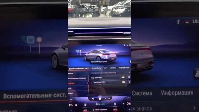 Mercedes-Benz EQS 450+ / KIA SORENTO  обзор