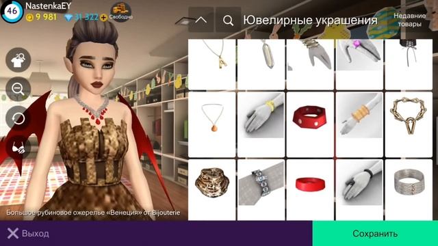 Avakin Life | ОТДАЛА ПОБЕДУ В КОНКУРСЕ КРАСОТЫ | Конкурс красоты #1 смотреть онлайн