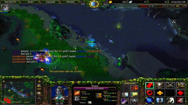 ► TRAXEX - ЗЕЛЁННЫЙ ЛУЧ НА +1000 УРОНА | ETHEREAL BLADE НА ТРАКСУ! ◄