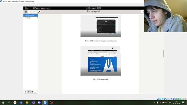 Проект выступление презы 1 смотреть онлайн