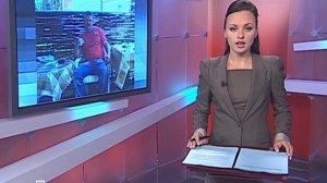 Чрезвычайное происшествие.