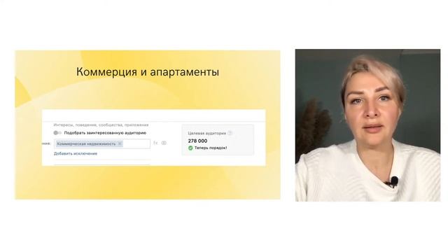 Встреча 1 Будущее риелторов 2022 смотреть онлайн