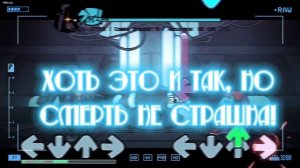 Identity crisis fnf   на русском vs imposters v4   фан перевод   monotone
