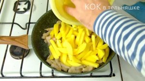 Жареная картошка со свининой и луком. Показываю, как правильно пожарить картошку на сковороде