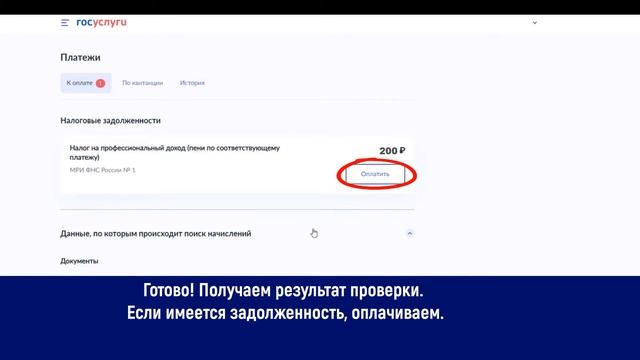 Сделай Это Сам