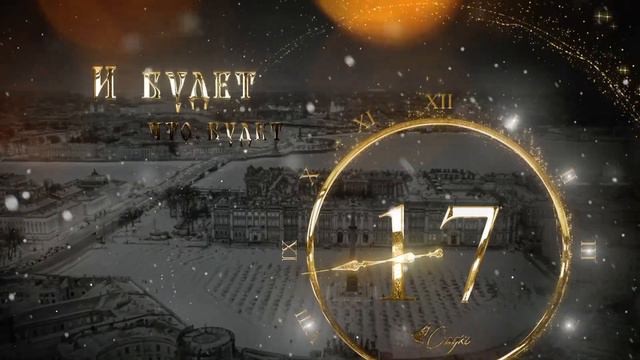 Библиотека Ясна Поздравляет С Новым 2022 Годом! смотреть онлайн