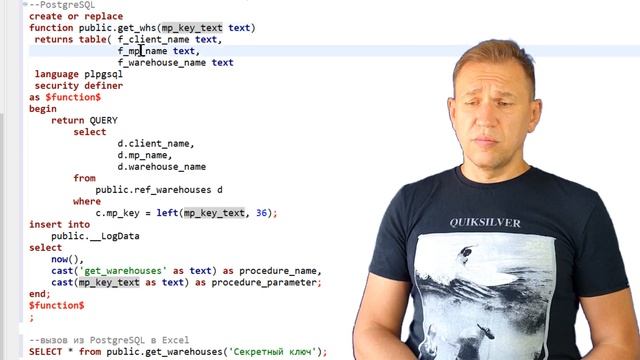 Грабли перевода аналитики на PostgreSQL с MSSQL смотреть онлайн